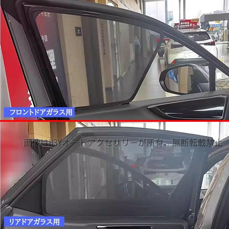 レクサスNX 20系 カスタム パーツ アクセサリー サンシェード 日よけ