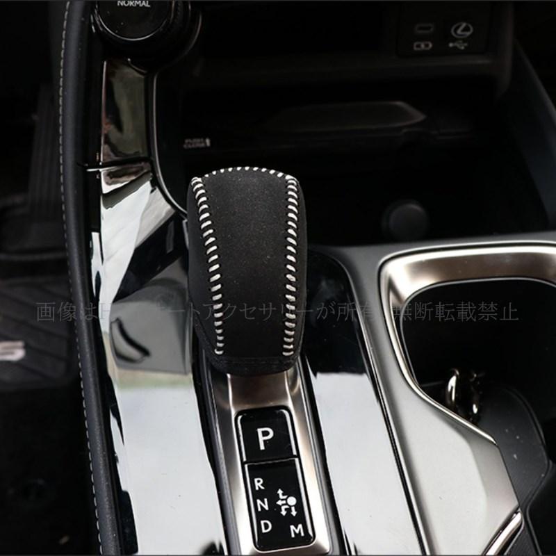 レクサスNX 20系 レクサスRX カスタム パーツ アクセサリー 合皮