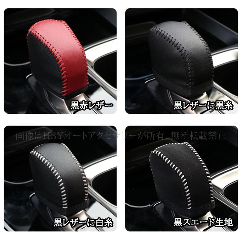 レクサス　アクセサリー 爆買 レクサスNX 20系 レクサスRX カスタム パーツ アクセサリー 合皮