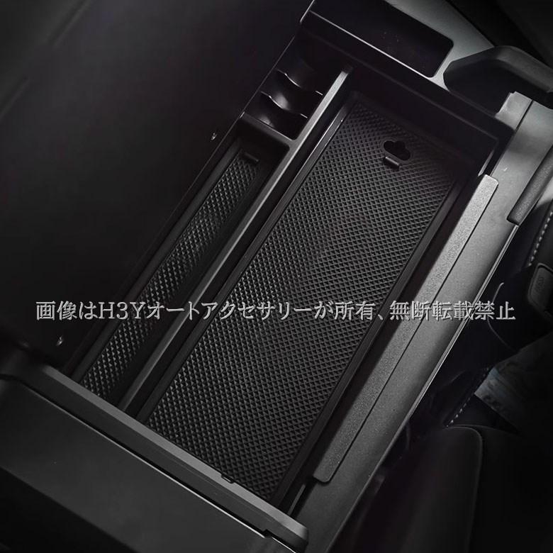 レクサスNX 20系 カスタム パーツ アクセサリー アームレスト