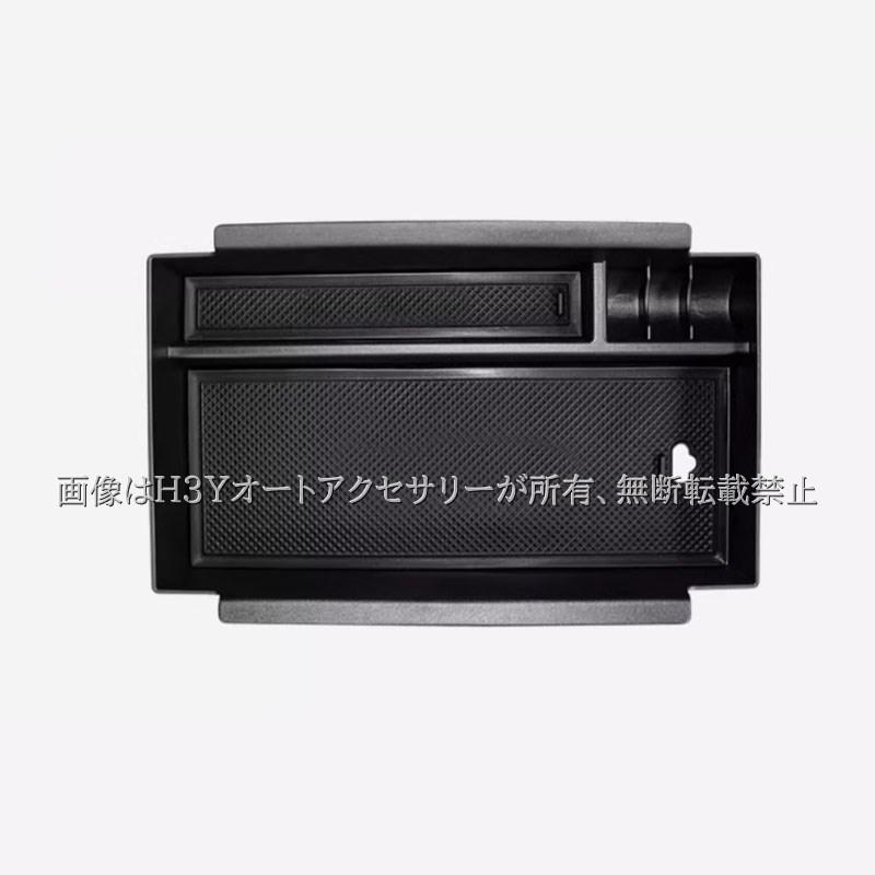 レクサスNX 20系 カスタム パーツ アクセサリー アームレスト