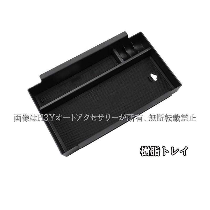 レクサスNX 20系 カスタム パーツ アクセサリー アームレスト