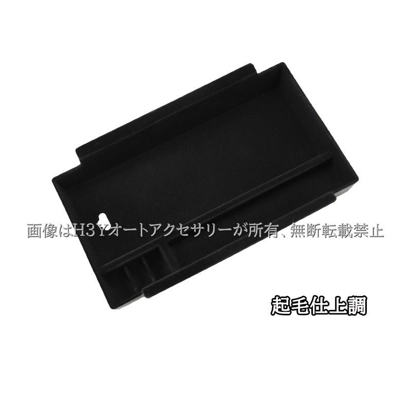 レクサスNX 20系 カスタム パーツ アクセサリー アームレスト