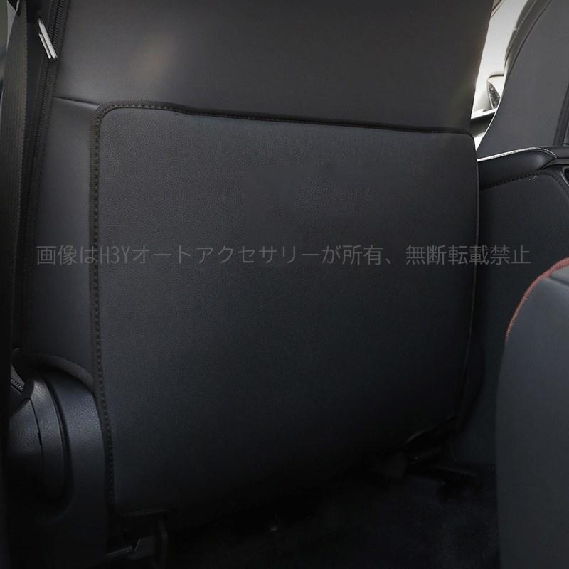 レクサスNX 20系 カスタム パーツ アクセサリー 合皮シートバック