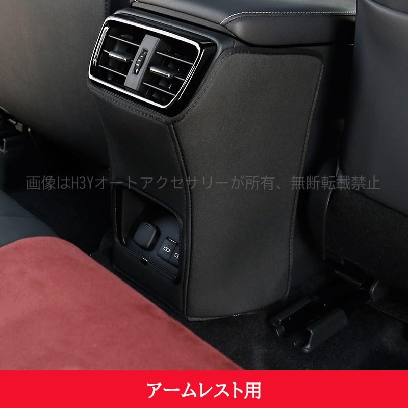 レクサスNX 20系 カスタム パーツ アクセサリー 合皮シートバック