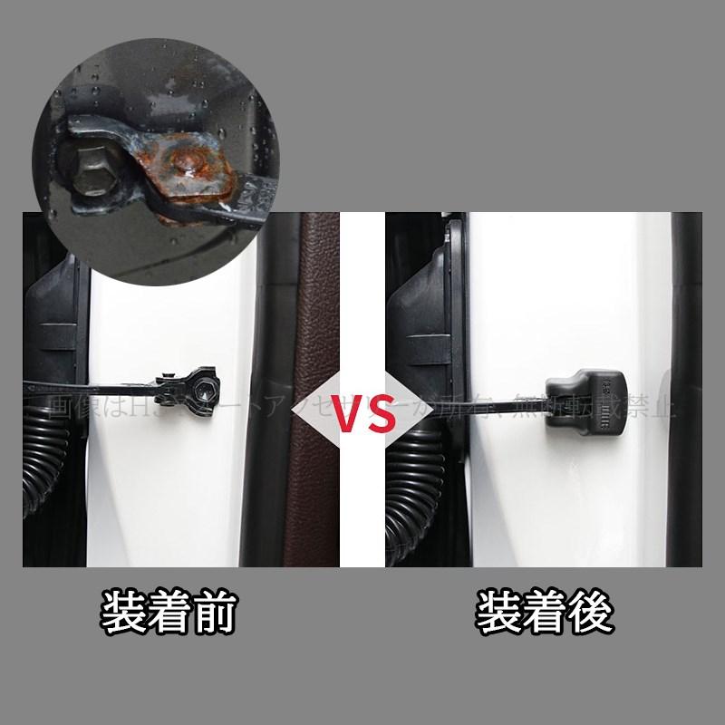 レクサスNX 20系 カスタム パーツ アクセサリー ドアストッパーカバー