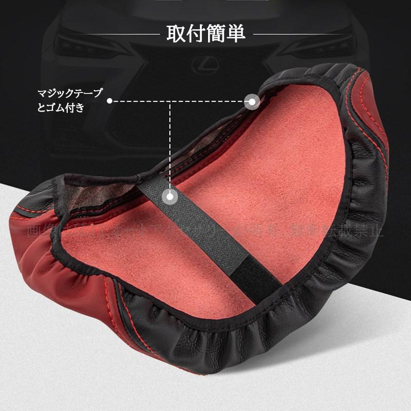 レクサスNX 20系 カスタム パーツ アクセサリー レザーアームレスト