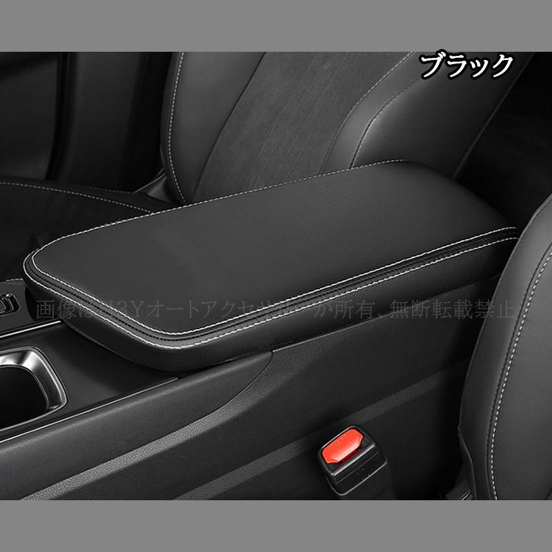 レクサスNX 20系 カスタム パーツ アクセサリー レザーアームレスト