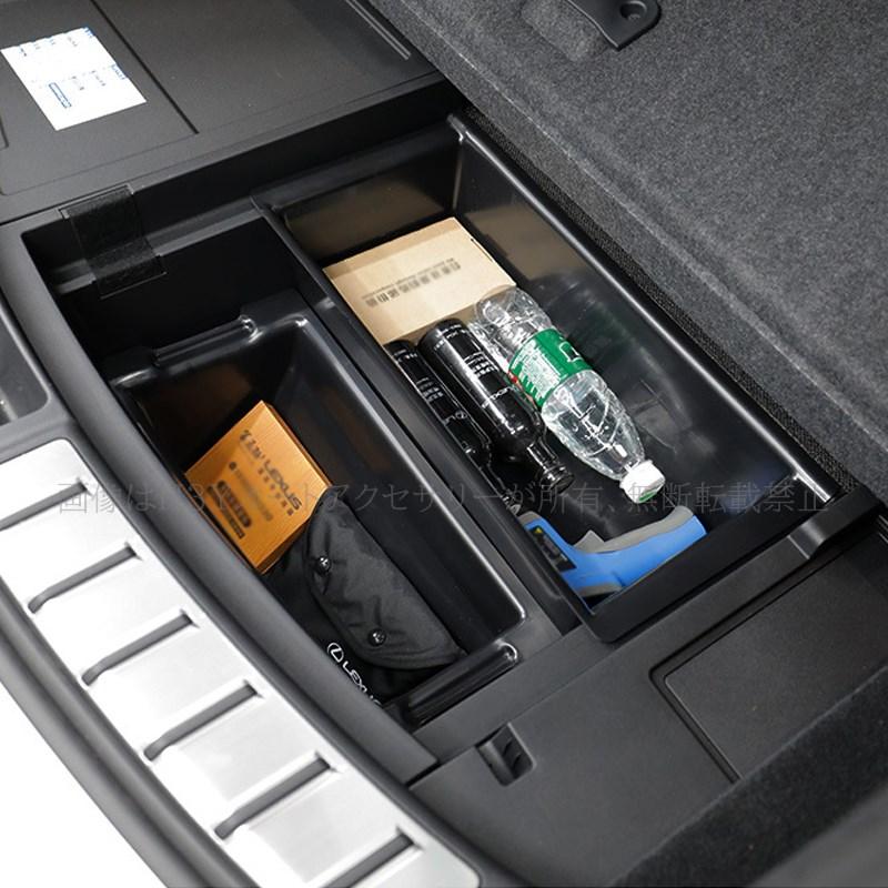 レクサスNX 20系 カスタム パーツ アクセサリー 増設トランク収納