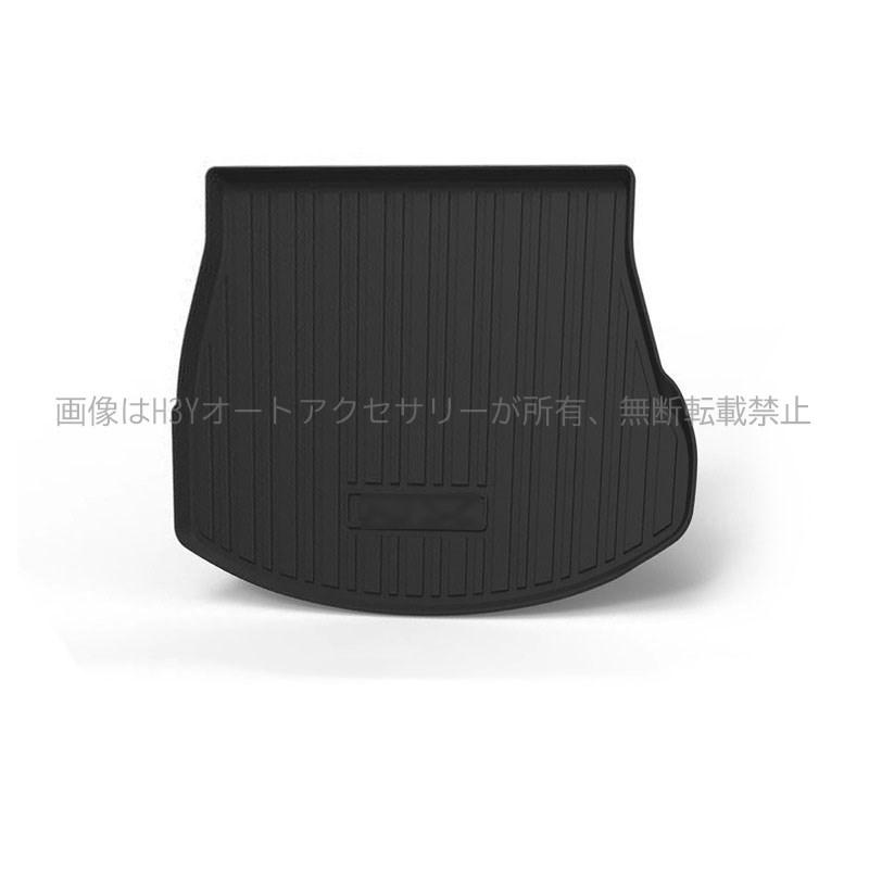 レクサスNX 20系 カスタム パーツ アクセサリー ラゲッジマット