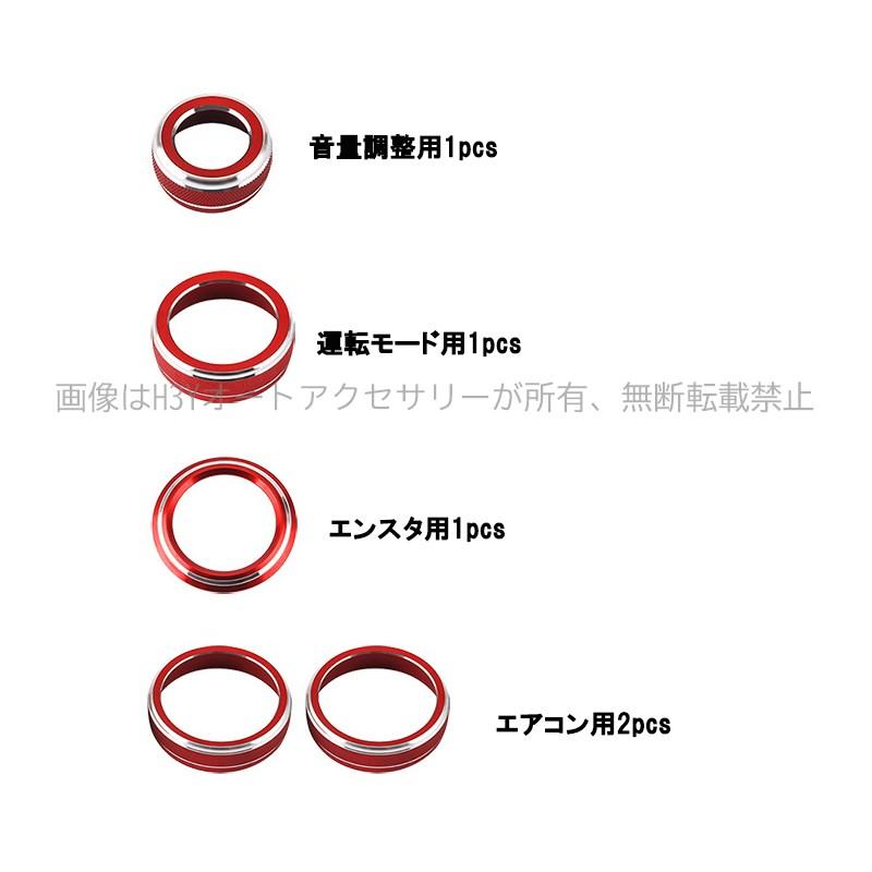 レクサスNX 20系 カスタム パーツ アクセサリー ダイヤルカバー LN278