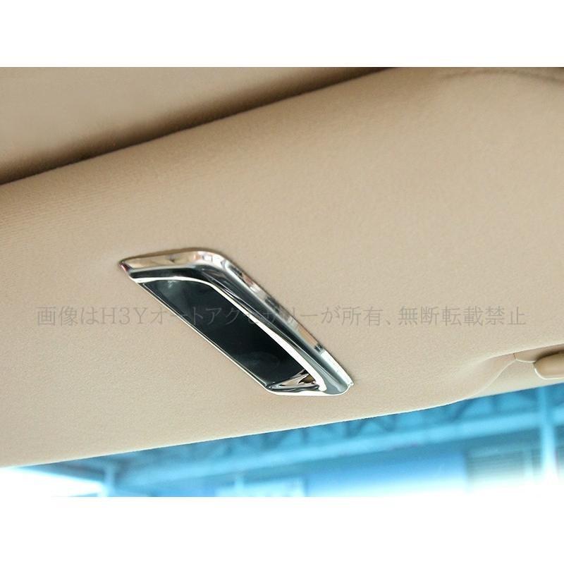 レクサスNX 20系 カスタム パーツ アクセサリー サンバイザー
