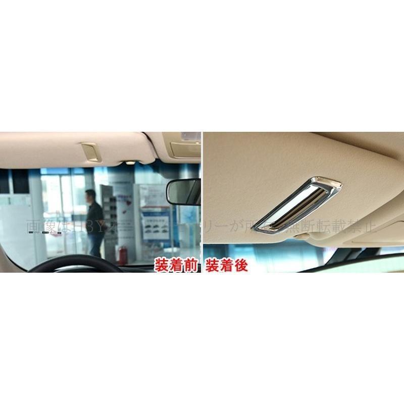 レクサスNX 20系 カスタム パーツ アクセサリー サンバイザー