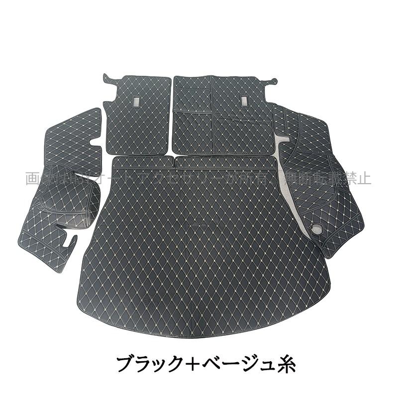 レクサスNX 20系 カスタム パーツ アクセサリー レザーラゲッジマット