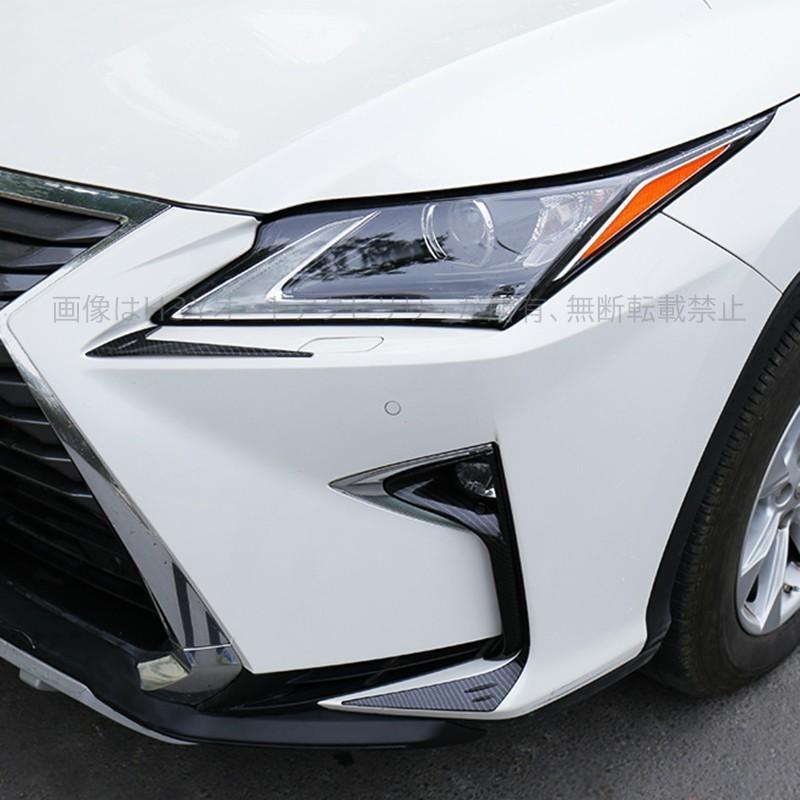 レクサス RX 20系 ハイブリット カスタム パーツ アクセサリー LEXUS