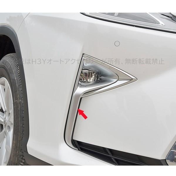 レクサス RX 20系 ハイブリット カスタム パーツ アクセサリー LEXUS