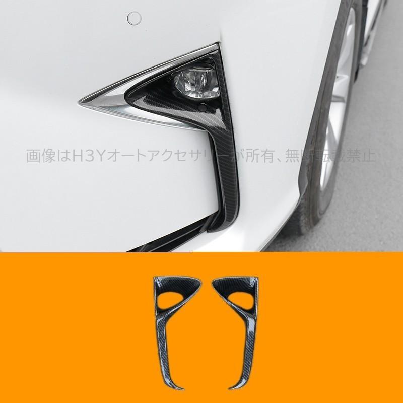 爆買 レクサス RX 20系 ハイブリット カスタム パーツ アクセサリー
