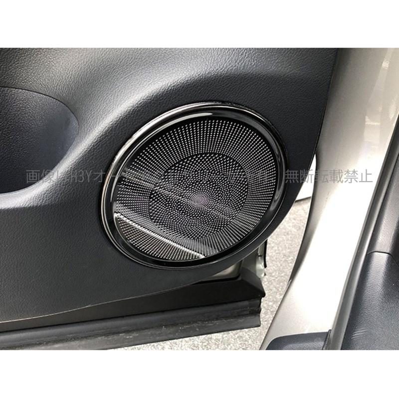 レクサスRX350H/450H RX500Hスピーカーカバー 4点セット高級音響 レクサスRX350H/450H RX500Hスピーカーカバー 4点セット高級音響
