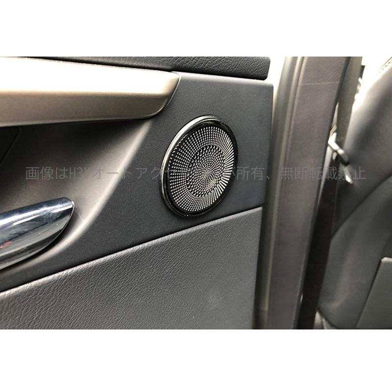 レクサスRX350H/450H RX500Hスピーカーカバー 4点セット高級音響 レクサス RX RX350h 500h/450h+ 2022- ドア サイド スピーカー