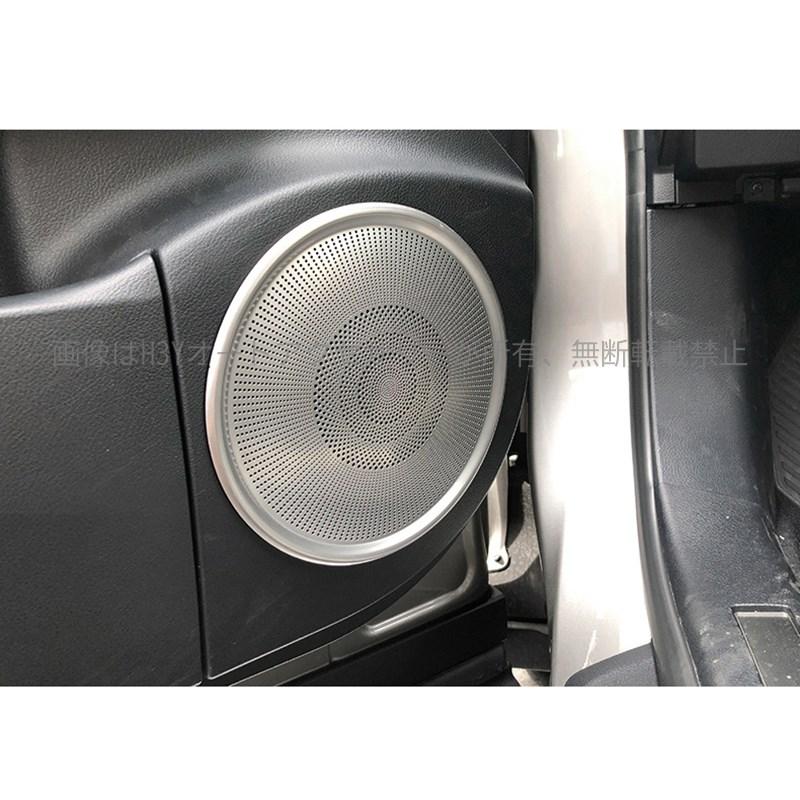 レクサスRX350H/450H RX500Hスピーカーカバー 4点セット高級音響 レクサスRX350H/450H RX500Hスピーカーカバー 4点セット高級音響