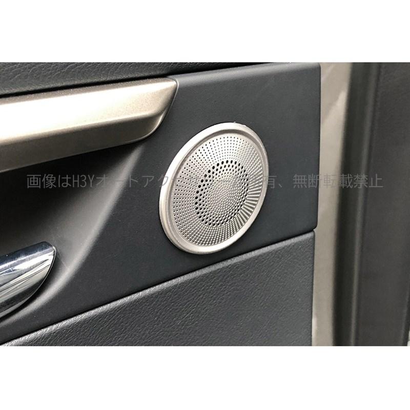 レクサスRX350H/450H RX500Hスピーカーカバー 4点セット高級音響 レクサス RX RX350h 500h/450h+ 2022- ドア サイド スピーカー