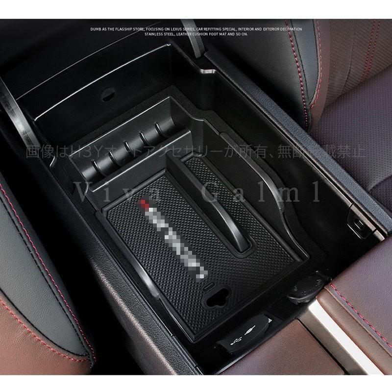 新作人気H3Y レクサス RX カスタム パーツ 450h 200t コンソールボックス LR127 アクセサリー ハイブリット RX 用品 20系 LEXUS 内装用品 レクサス 新型RX ハイブリット カスタム パーツ アクセサリー LEXUS RX 200t 450h 用品 マッドガード LR013