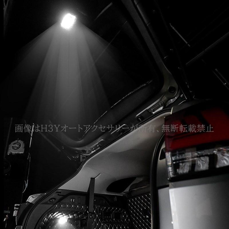 レクサスRX20系 NX10系 UX10系 LEDラゲッジランプ カスタム パーツ