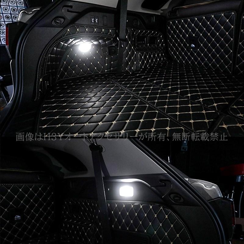 レクサスRX20系 NX10系 UX10系 LEDラゲッジランプ カスタム パーツ