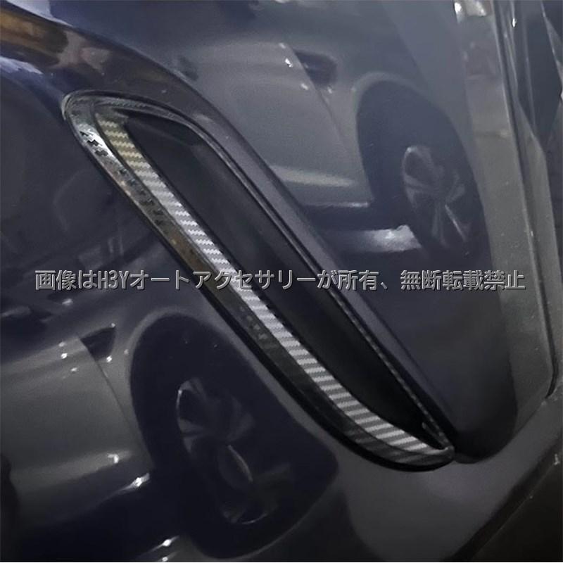 レクサスRX 5代目 カスタム パーツ アクセサリー リアバンパーモール