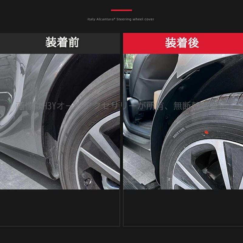 レクサスRX 5代目 カスタム パーツ アクセサリー スプラッシュガード