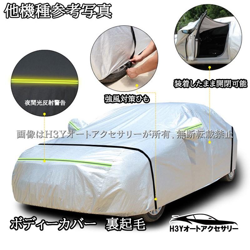 爆買 レクサスRX 5代目 裏起毛 パーツ アクセサリー カーカバー