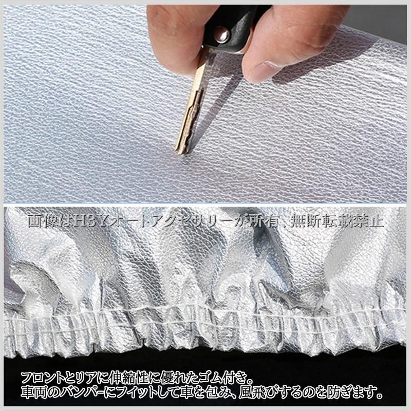 爆買 レクサスRX 5代目 裏起毛 パーツ アクセサリー カーカバー