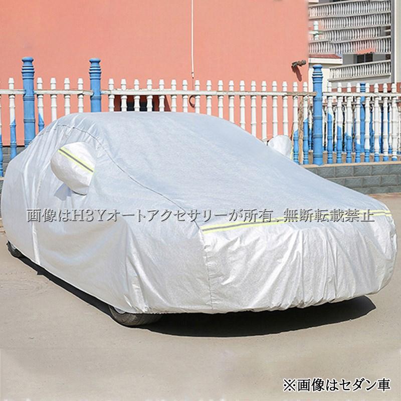 爆買 レクサスRX 5代目 裏起毛 パーツ アクセサリー カーカバー