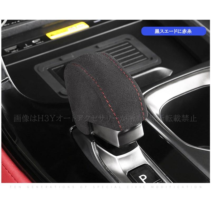 レクサスRX 5代目 NX 20系 カスタム パーツ アクセサリー 合皮