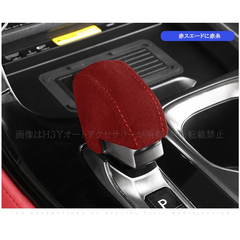 レクサスRX 5代目 NX 20系 カスタム パーツ アクセサリー 合皮