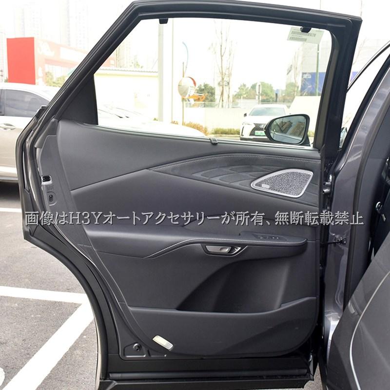 H3Y レクサスRX 5代目 ドアスピーカーカバー カスタム パーツ