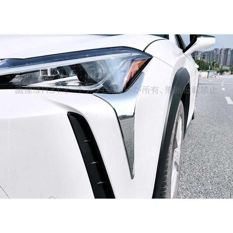 レクサスUX 300h 250h 200 パーツ アクセサリー LEXUS UX フロント