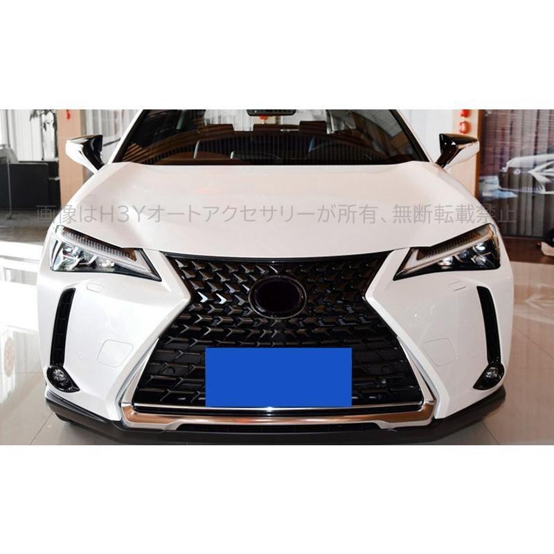 レクサスUX 300h 250h 200 パーツ アクセサリー LEXUS UX フロント