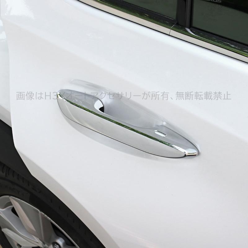 レクサスUX 300h 250h 200 パーツ アクセサリー LEXUS UX ドアハンドル