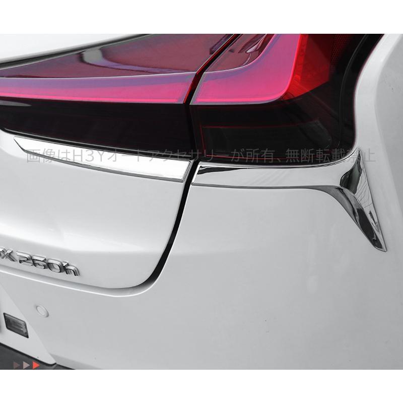 レクサスUX 300h 250h 200 パーツ アクセサリー LEXUS UX テールライト