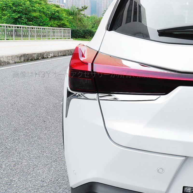 レクサスUX 300h 250h 200 パーツ アクセサリー LEXUS UX テールライト