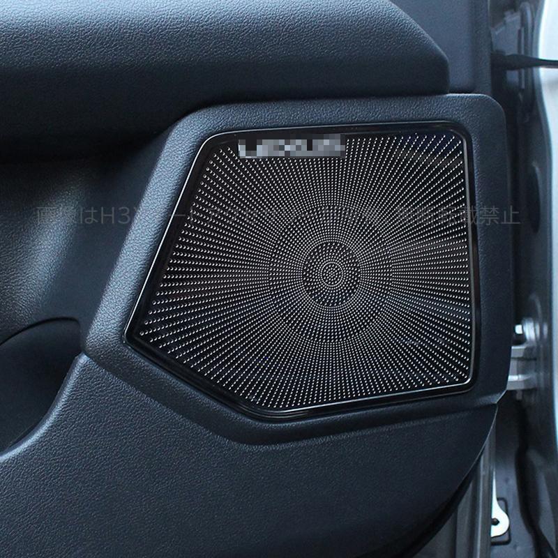 H3Y 新型レクサスUX 250h 200 パーツ アクセサリー LEXUS UX