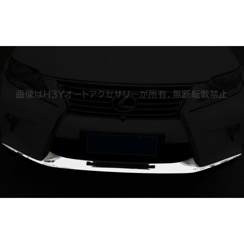 H3Y RX270 350 450h アクセサリー カスタム パーツ 用品 レクサス