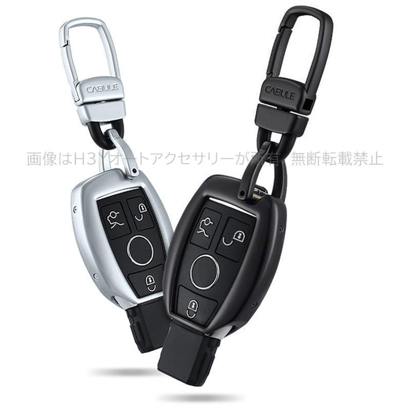 アクセサリー カスタム パーツ 内装 ベンツ Benz 用品 汎用 おしゃれ ギフト 大人 アルミ合金キーカバー キーホルター Ly004 Ly004 H3yオートアクセサリー 通販 Yahoo ショッピング