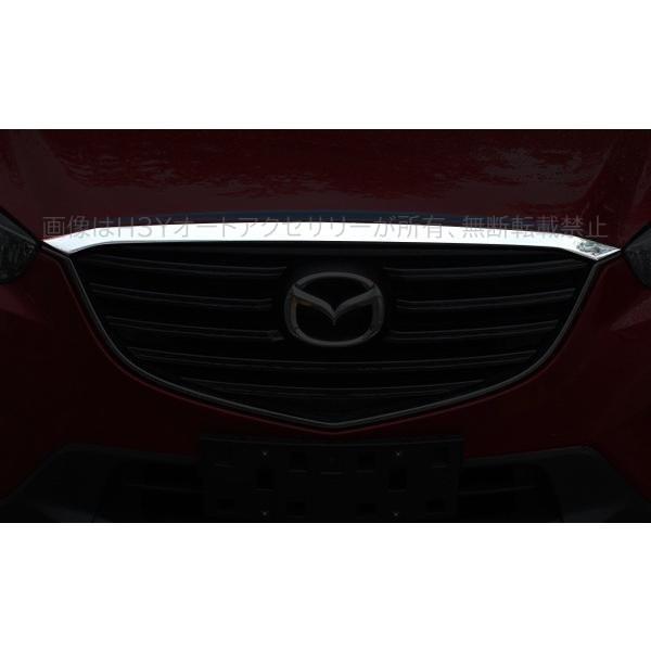 マツダ CX-5 KE系 カスタム パーツ アクセサリー MAZDA 用品 前期 後期 フォグライトガーニッシュ MC005 百貨店 CX-5 KE系 フロントグリルラインモール メッキMAZDA 純正 マツダ