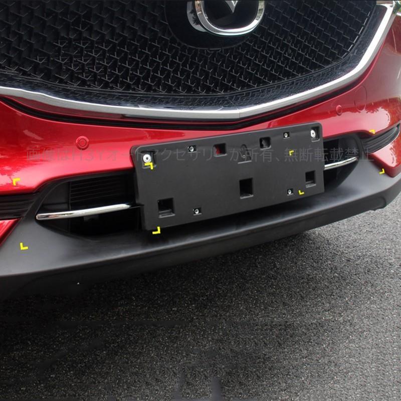 CX-5 CX5 KF系 アクセサリー カスタム パーツ マツダ 用品 外装