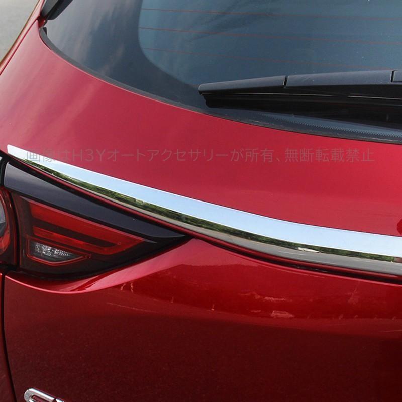 【新品未使用】マツダ CX-5 専用 エクステリアカスタムパーツ CX-5 CX5 KF系 アクセサリー カスタム パーツ マツダ 用品 外装 リア