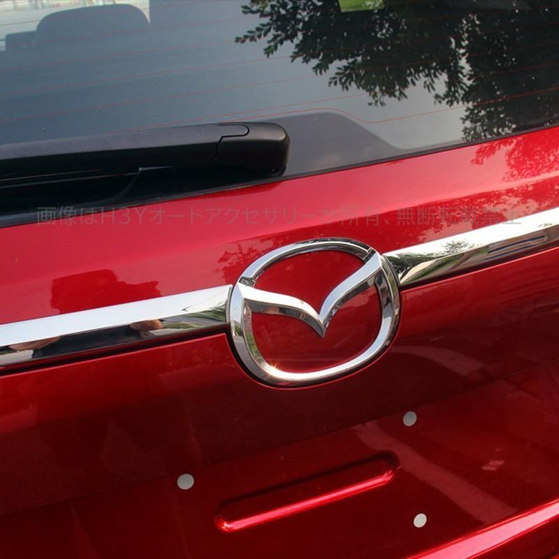 CX-5 CX5 KF系 アクセサリー カスタム パーツ マツダ 用品 外装 リア
