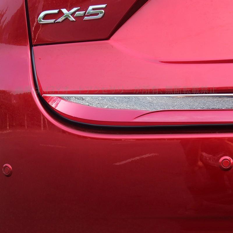 マツダ MAZDA CX-5 リアプロテクター ドアパネル シーエックス マツダ CX-5(KF) RGM リアバンパーガード プロテクター