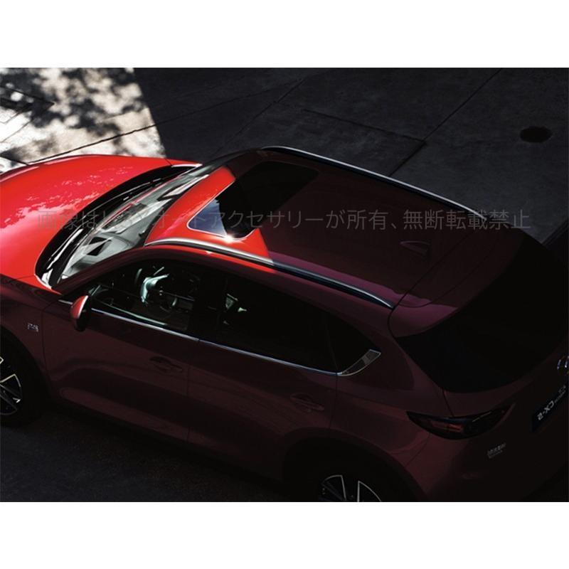 CX-5 KF系 アクセサリー カスタム パーツ マツダ 用品 アルミ